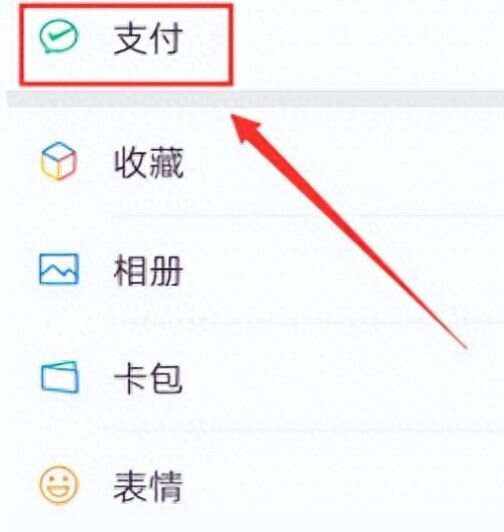 邹平最新微信卡包怎么绑定医保卡方法分析(最方便真实的邹平微信卡包怎么绑定医保卡号方法)