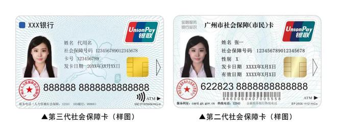邹平最新医保套现联系方式小额方法分析(最方便真实的邹平成都医保套现联系方式小额方法)