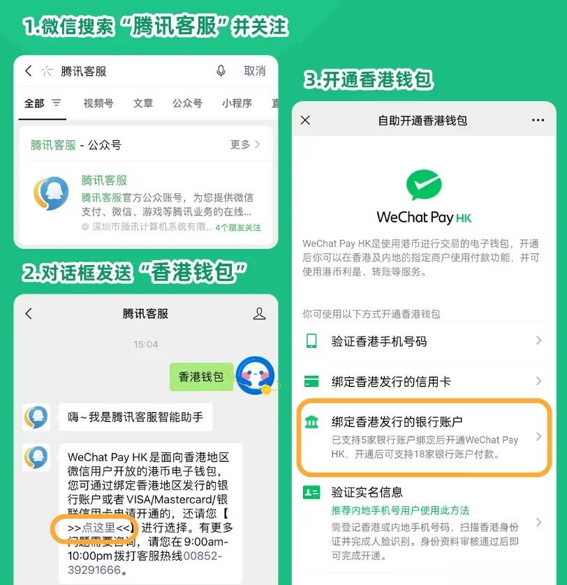 邹平最新新办的卡怎么绑定微信方法分析(最方便真实的邹平新卡怎么上微信方法)