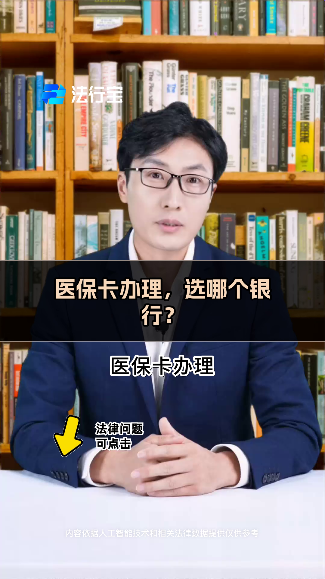 邹平最新医保卡官网方法分析(最方便真实的邹平医保卡app官方下载方法)