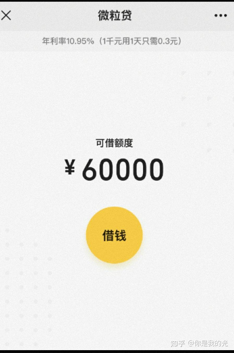邹平最新医保小额提取代办200以内微信方法分析(最方便真实的邹平医保小额提取代办200以内微信怎么操作方法)