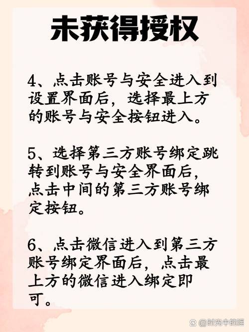 邹平最新抖音提现怎么绑定微信方法分析(最方便真实的邹平抖音如何绑定支付宝或微信提现方法)