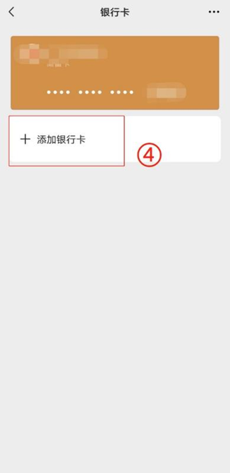 邹平最新怎么绑定非本人的银行卡方法分析(最方便真实的邹平怎么绑定非本人银行卡短信通知方法)