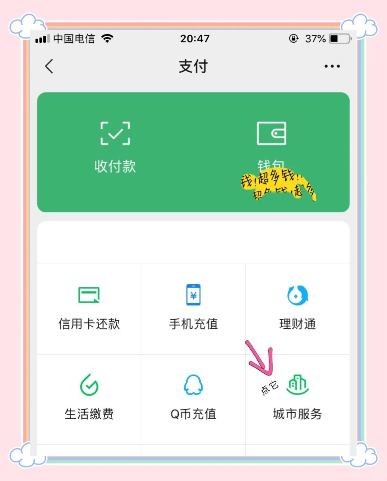 邹平最新医保卡怎么绑定微信领取失业金方法分析(最方便真实的邹平怎样拿医保卡领取失业金方法)