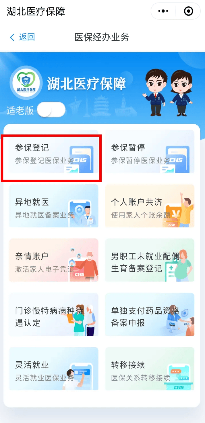 邹平最新医保卡微信提取现金步骤是什么方法分析(最方便真实的邹平微信医保小程序提现到账图方法)