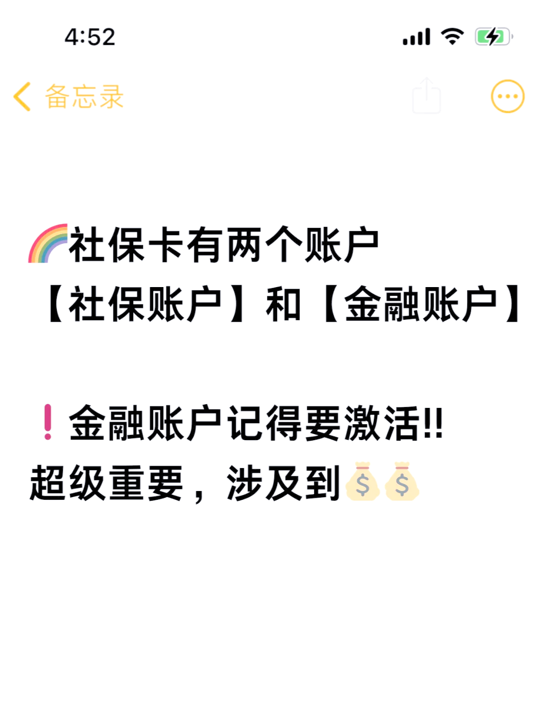 邹平最新医保账户怎么网上激活方法分析(最方便真实的邹平医保卡怎么激活网上支付方法)