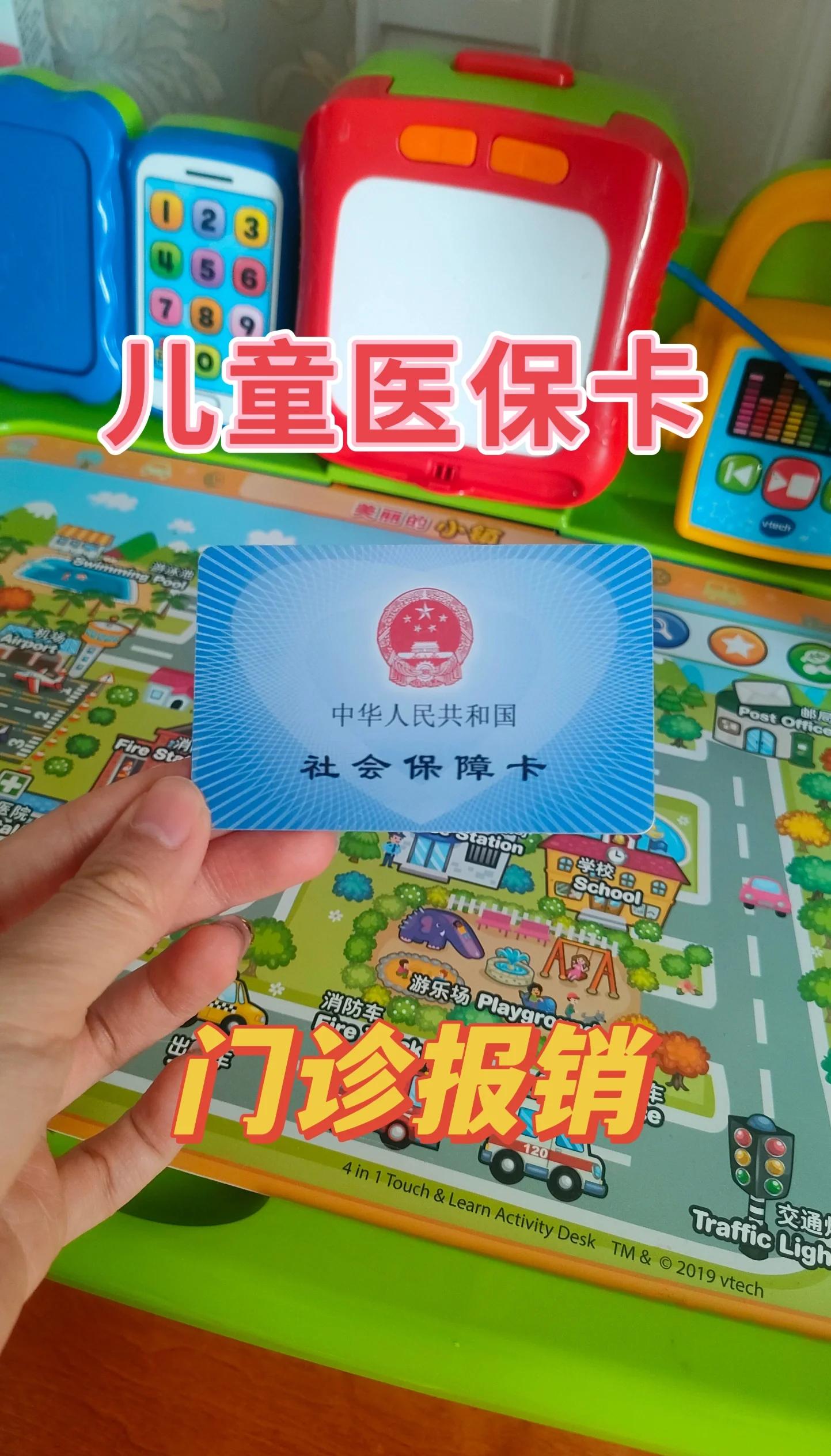 邹平最新手机里医保卡方法分析(最方便真实的邹平手机里医保卡怎么删除方法)