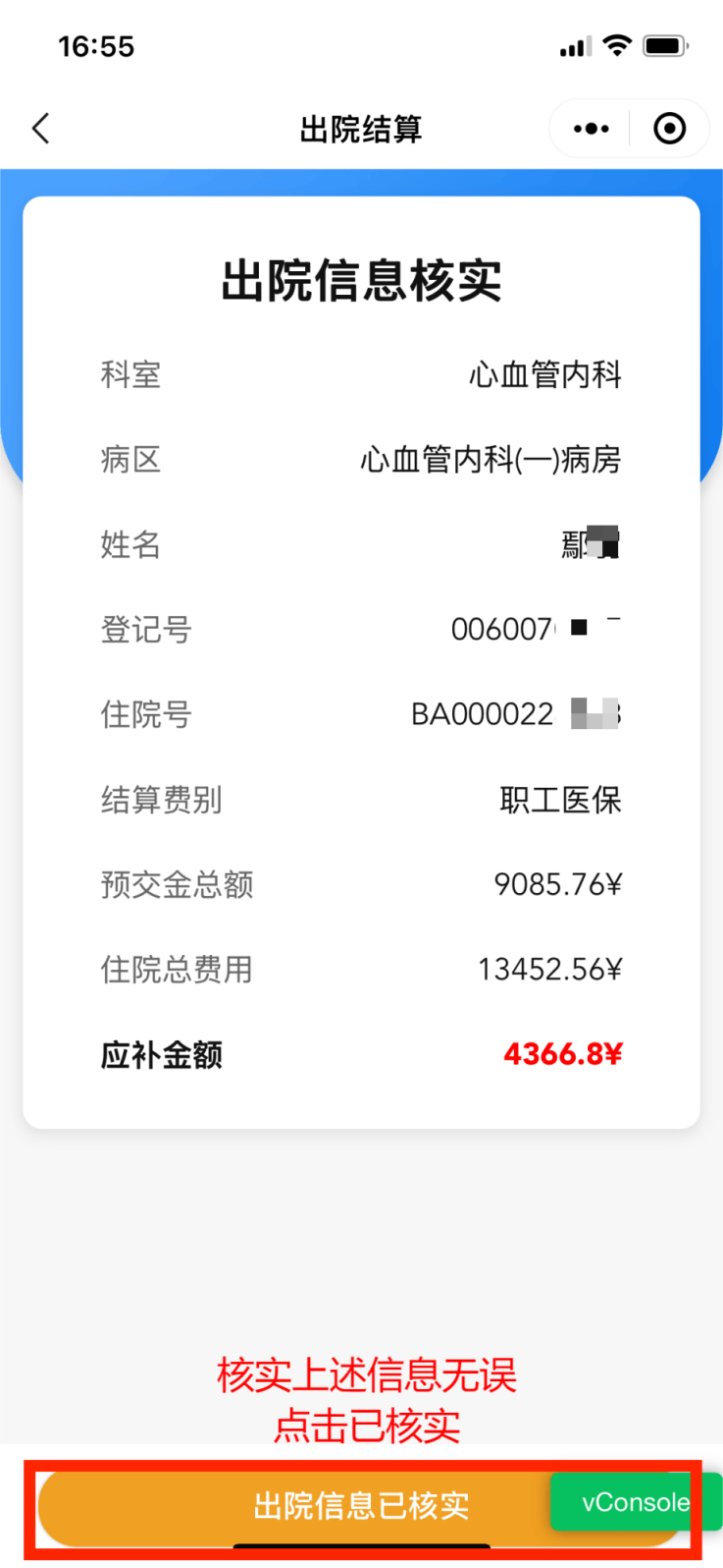 邹平最新怎么把医保卡里的钱取成现金方法分析(最方便真实的邹平怎样把医保卡的钱提取到银行卡方法)