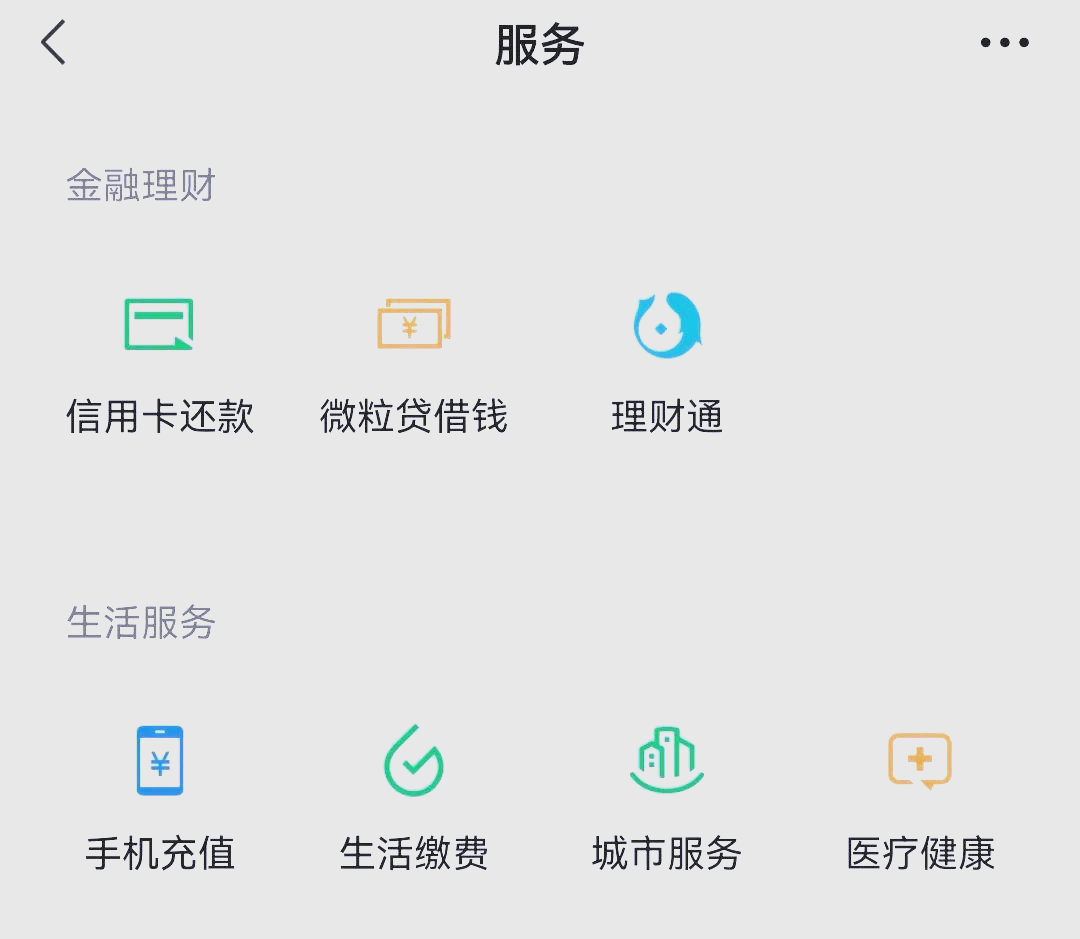 邹平最新医保卡怎么和微信绑定方法分析(最方便真实的邹平医保卡怎么在微信绑定方法)