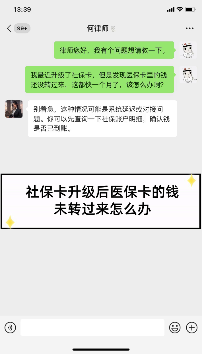 邹平最新医保卡换现金违法吗方法分析(最方便真实的邹平医保换现金是合法的吗方法)