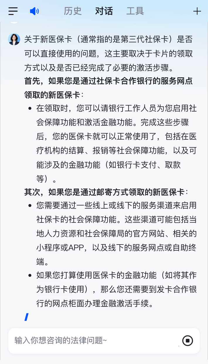 邹平最新通过手机银行能不能取医保卡方法分析(最方便真实的邹平手机银行可以查看医保费用吗方法)