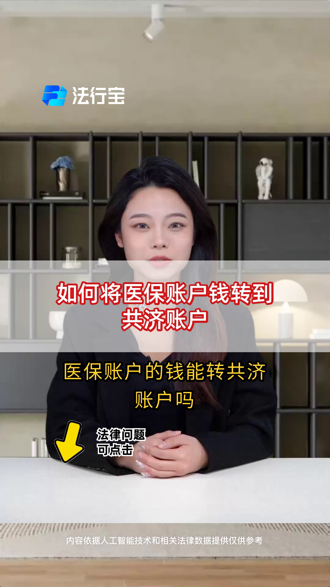 邹平最新手机上怎么把医保的钱给取出来方法分析(最方便真实的邹平手机上怎么把医保的钱给取出来用方法)