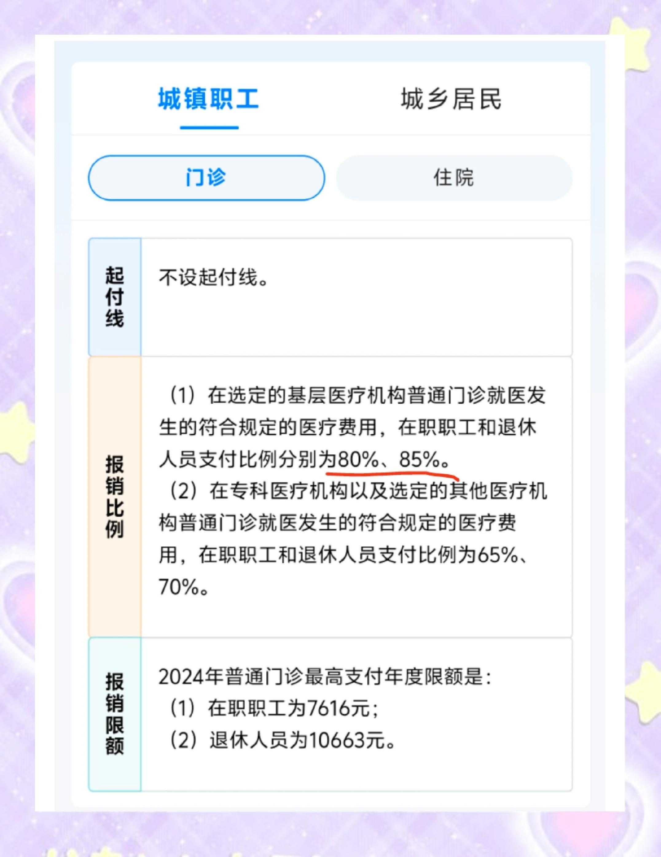 邹平最新医保余额提现方法方法分析(最方便真实的邹平医保卡余额提现技巧方法)