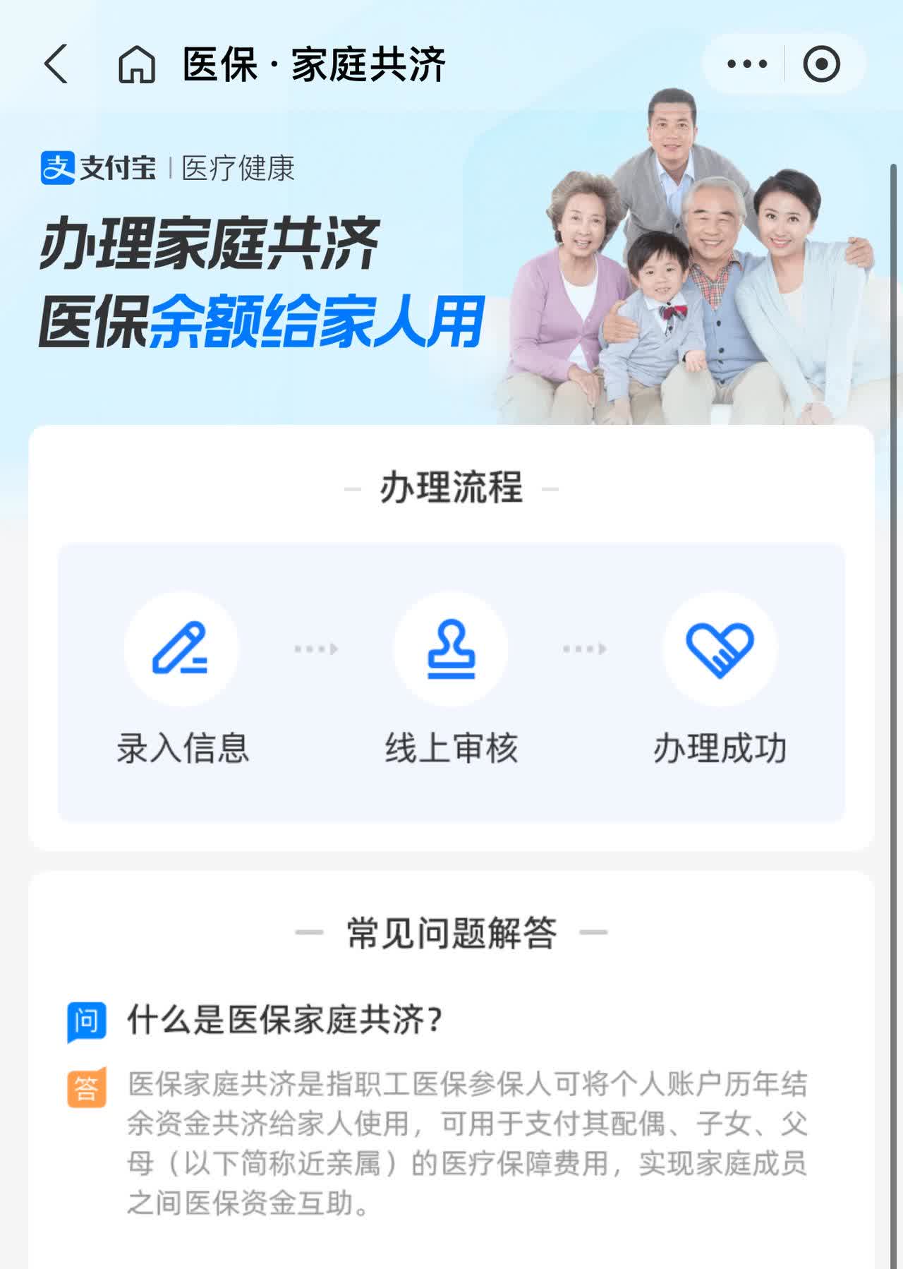 邹平最新怎么把医保卡里的钱转到微信方法分析(最方便真实的邹平怎么把医保卡里的钱转到微信找唯欣qw413612提出方法)