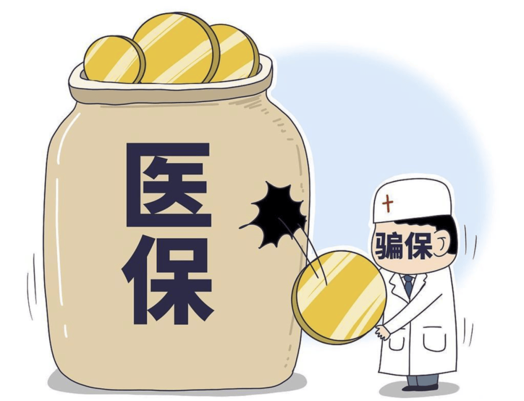 邹平最新医保套现的方式有哪些方法分析(最方便真实的邹平医保套现一般手续费多少方法)