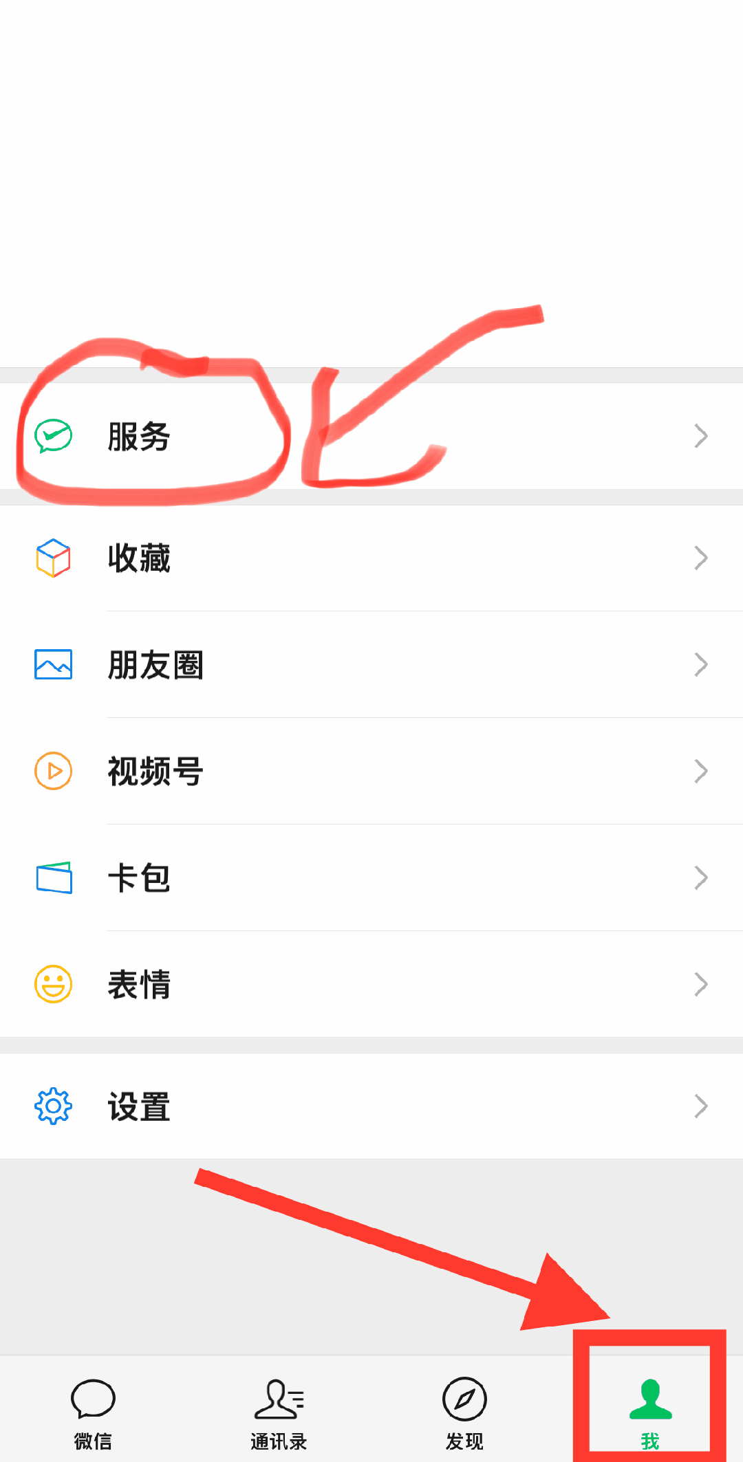 邹平最新怎么把医保卡绑定微信卡包方法分析(最方便真实的邹平如何把医保卡添加到微信卡包方法)