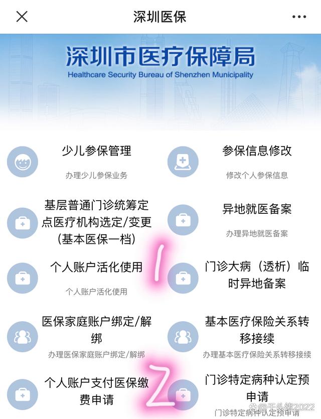 邹平最新医保卡提取现金方法2023最新方法分析(最方便真实的邹平医保卡提取现金方法2023最新消息方法)