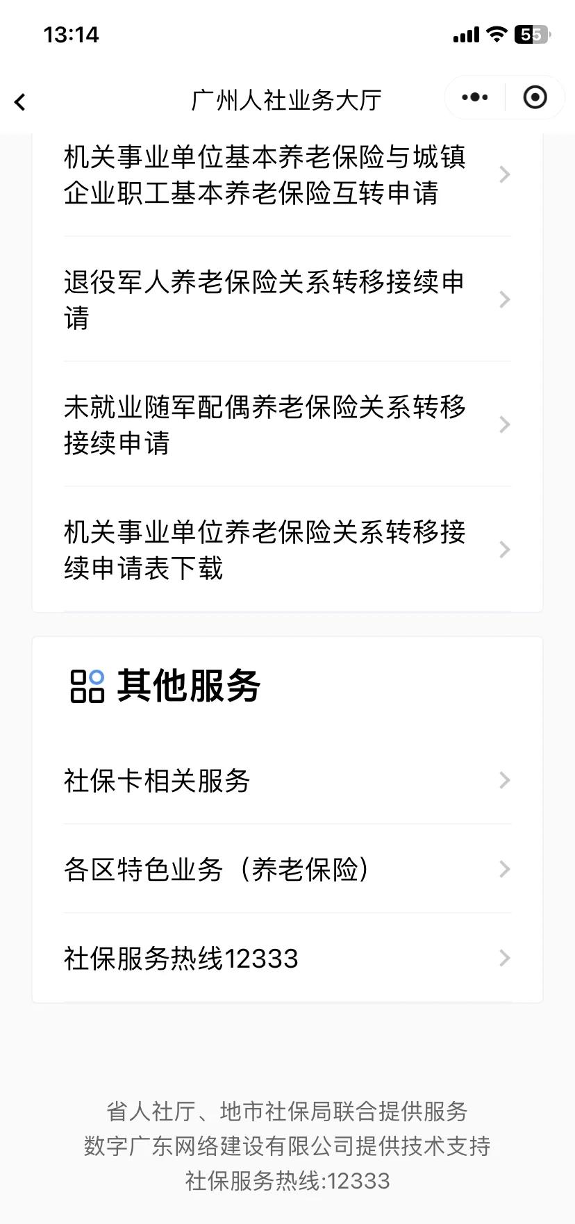 邹平最新急用钱套医保卡联系方式方法分析(最方便真实的邹平急用钱套医保卡联系方式嘉兴方法)