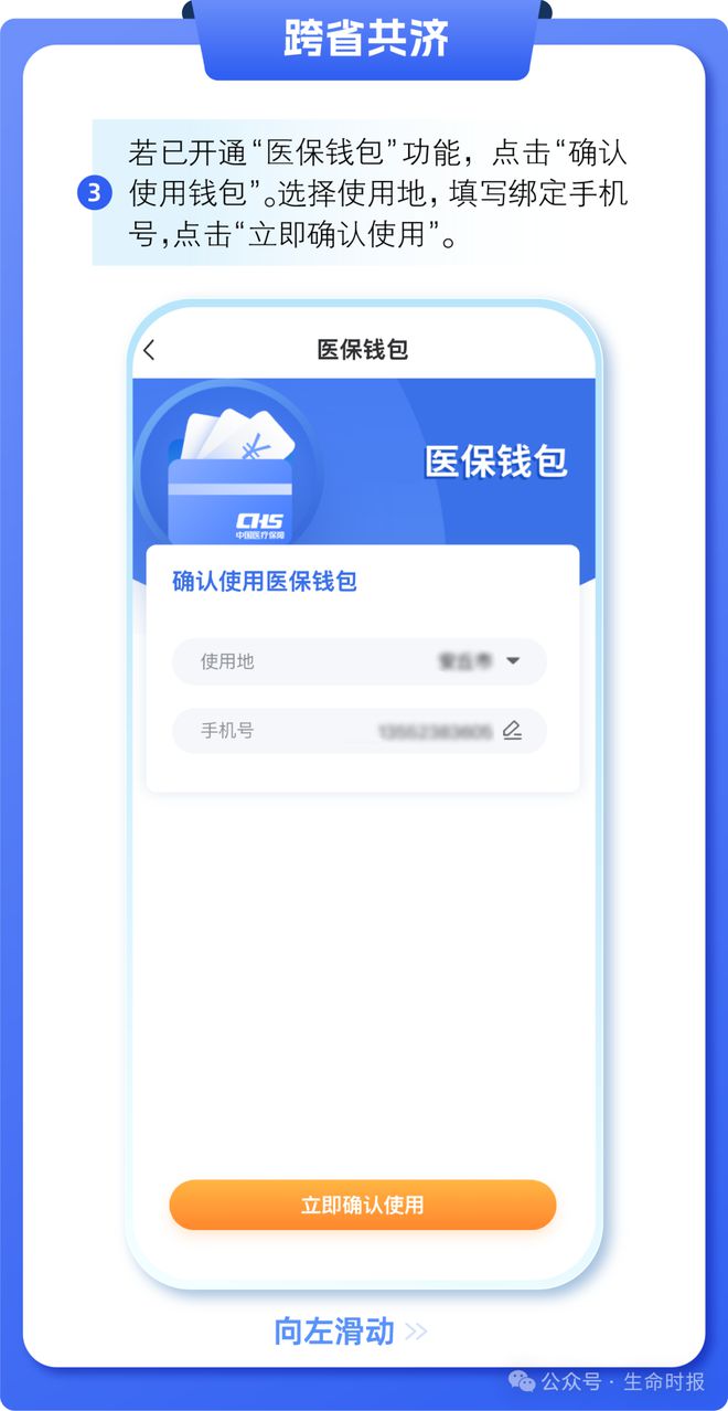 邹平最新医保卡的钱怎么用手机取出来方法分析(最方便真实的邹平医保卡的钱怎么用手机取出来呢方法)