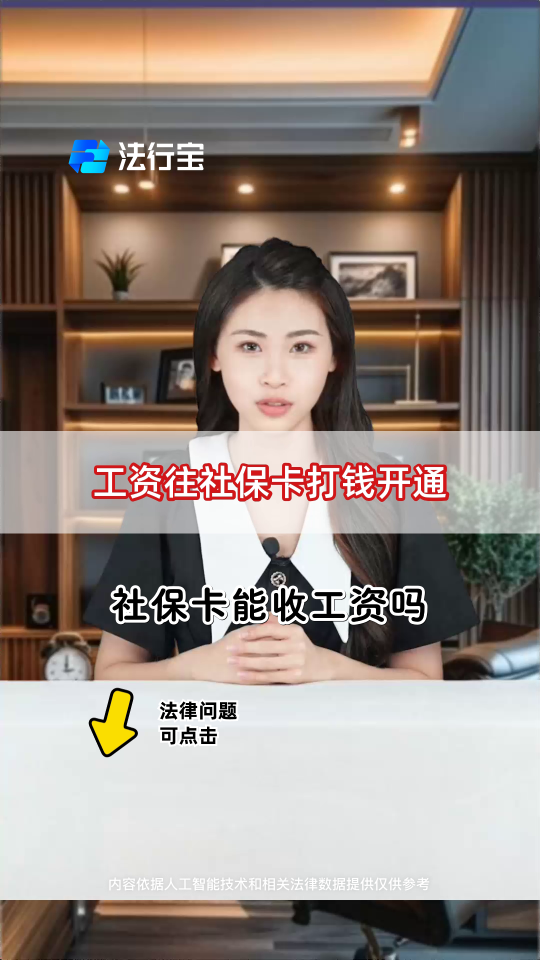 邹平最新个人如何往医保卡里打钱方法分析(最方便真实的邹平个人怎么向医保卡里转钱方法)
