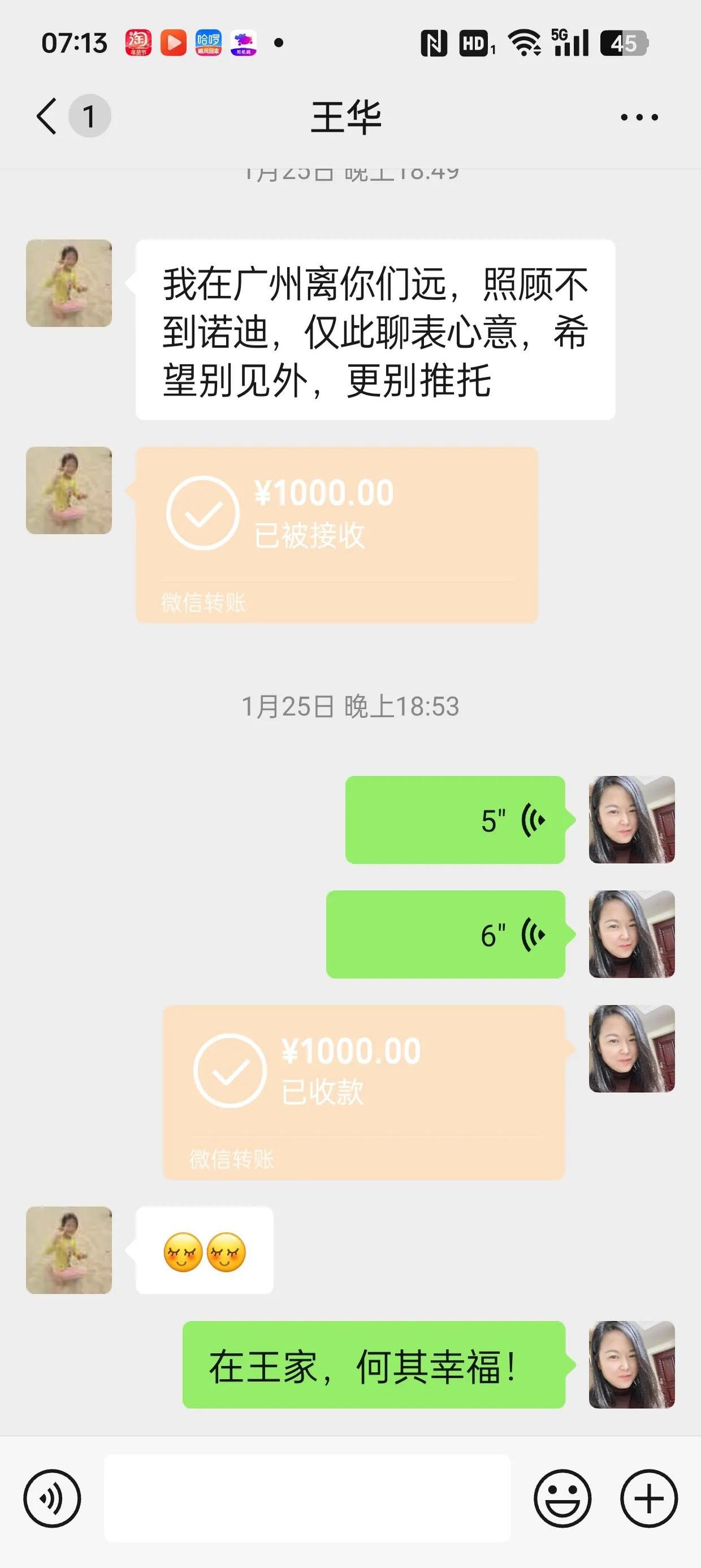 邹平最新微信换现金套路方法分析(最方便真实的邹平微信换现金去哪里换方法)