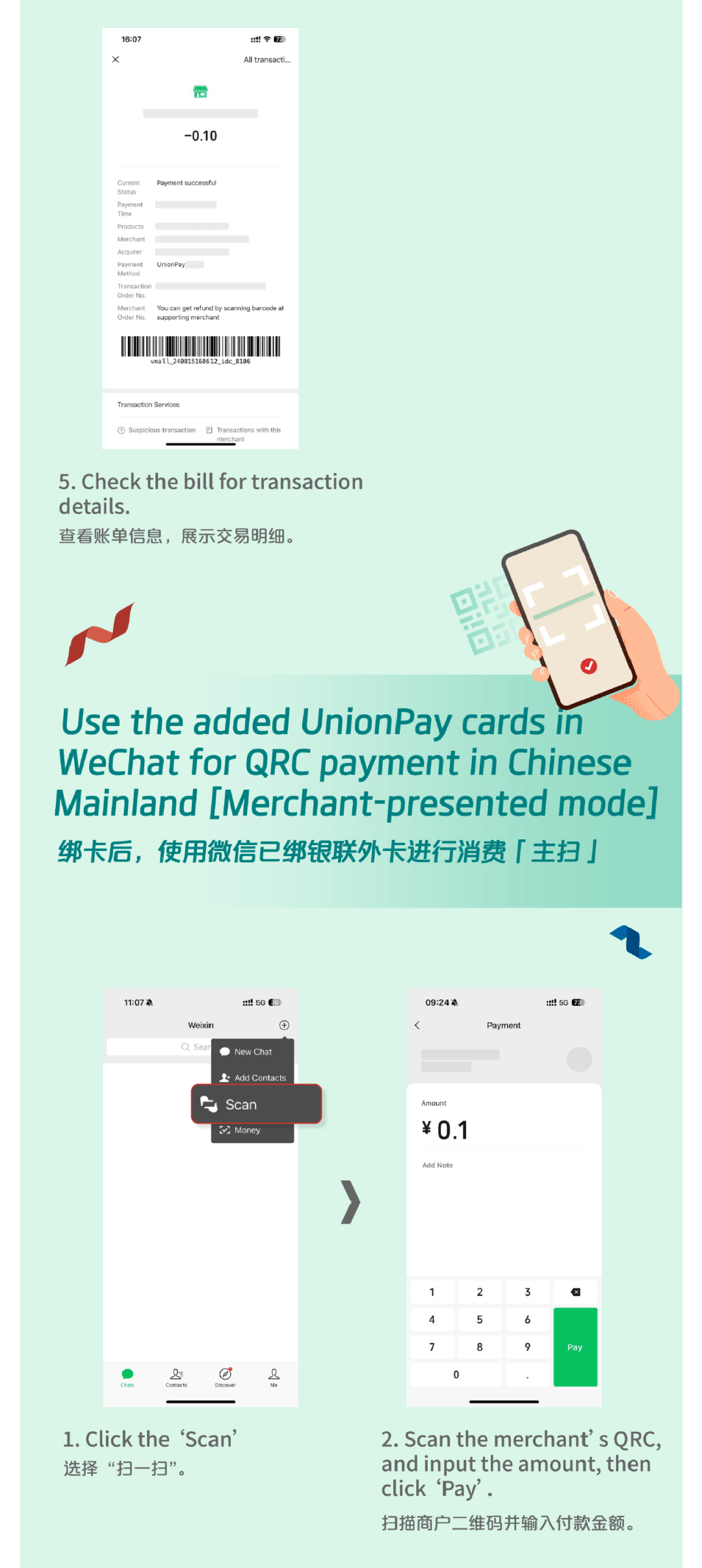 邹平最新怎么把医疗卡绑定微信方法分析(最方便真实的邹平怎么把医疗卡绑定微信支付方法)