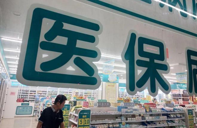 邹平最新医保套现手续费7%方法分析(最方便真实的邹平医保套现手续费要多少方法)