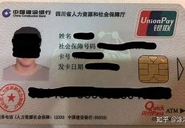 邹平最新社保卡套现最简单方法方法分析(最方便真实的邹平社保的个人余额能提取吗方法)