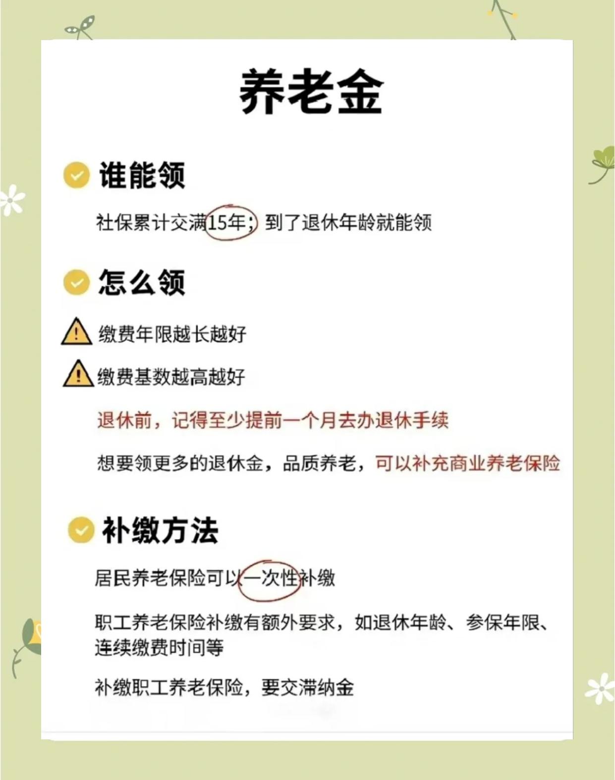 邹平最新医保账户的钱怎么取现方法分析(最方便真实的邹平医保卡里医保账户的钱如何提现方法)