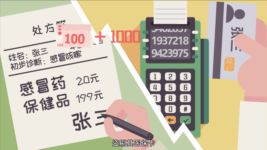 邹平最新一千的医保能套现多少方法分析(最方便真实的邹平医保卡够一千元了怎么报销方法)