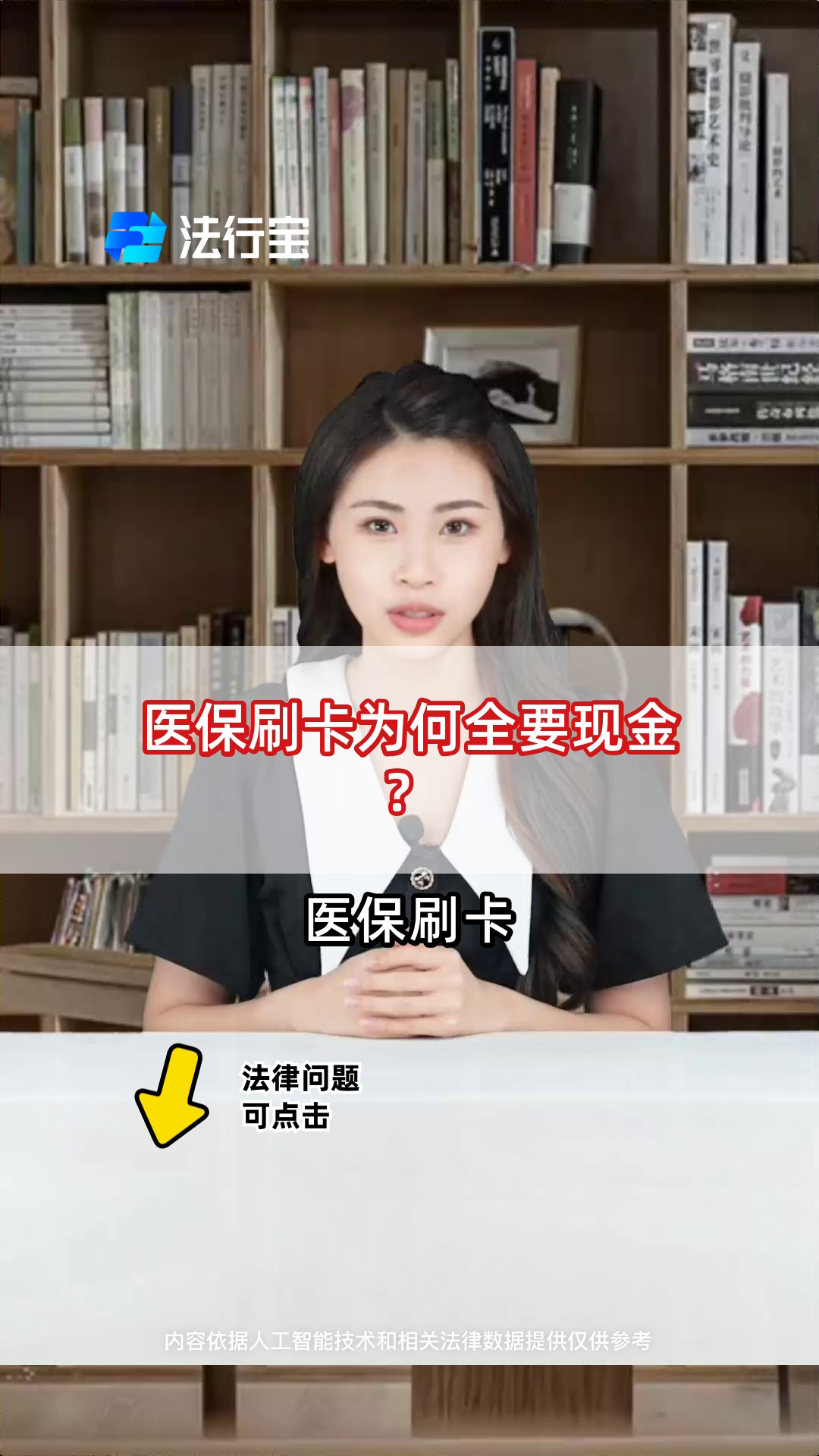 邹平最新医保套取现金最佳方法方法分析(最方便真实的邹平医保如何套取方法)