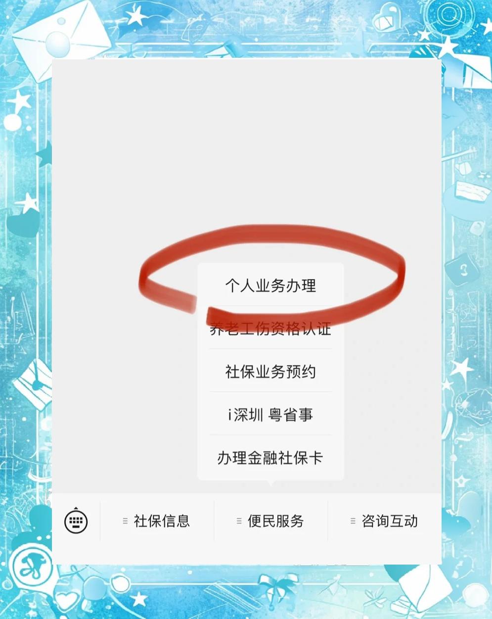 邹平最新医保存折绑定银行卡方法分析(最方便真实的邹平医保存折绑定银行卡需要带什么证件方法)