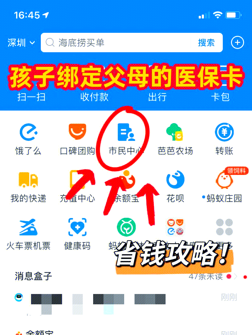 邹平最新怎么绑定医保卡在微信方法分析(最方便真实的邹平如何在微信中绑定医保卡方法)