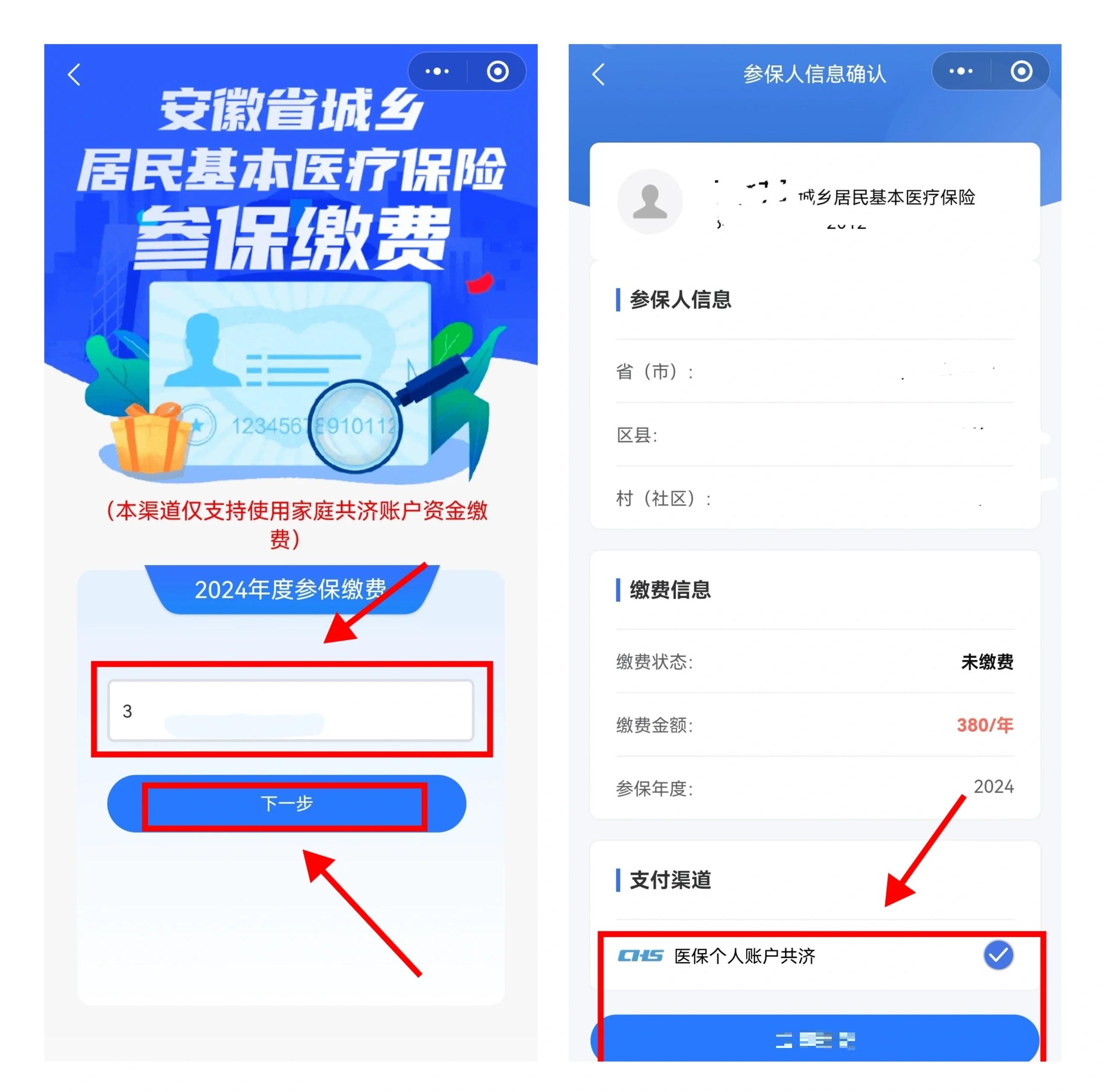邹平最新社保卡里的钱怎么在微信上提取方法分析(最方便真实的邹平怎么从社保卡提现到微信里方法)