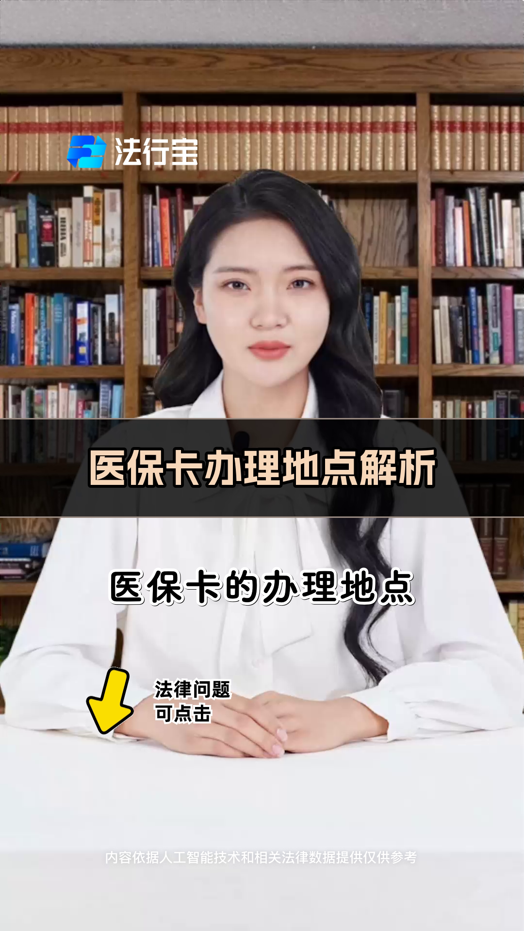 邹平最新医保卡有几千块钱怎么取出来方法分析(最方便真实的邹平个人医保余额怎么提取方法)