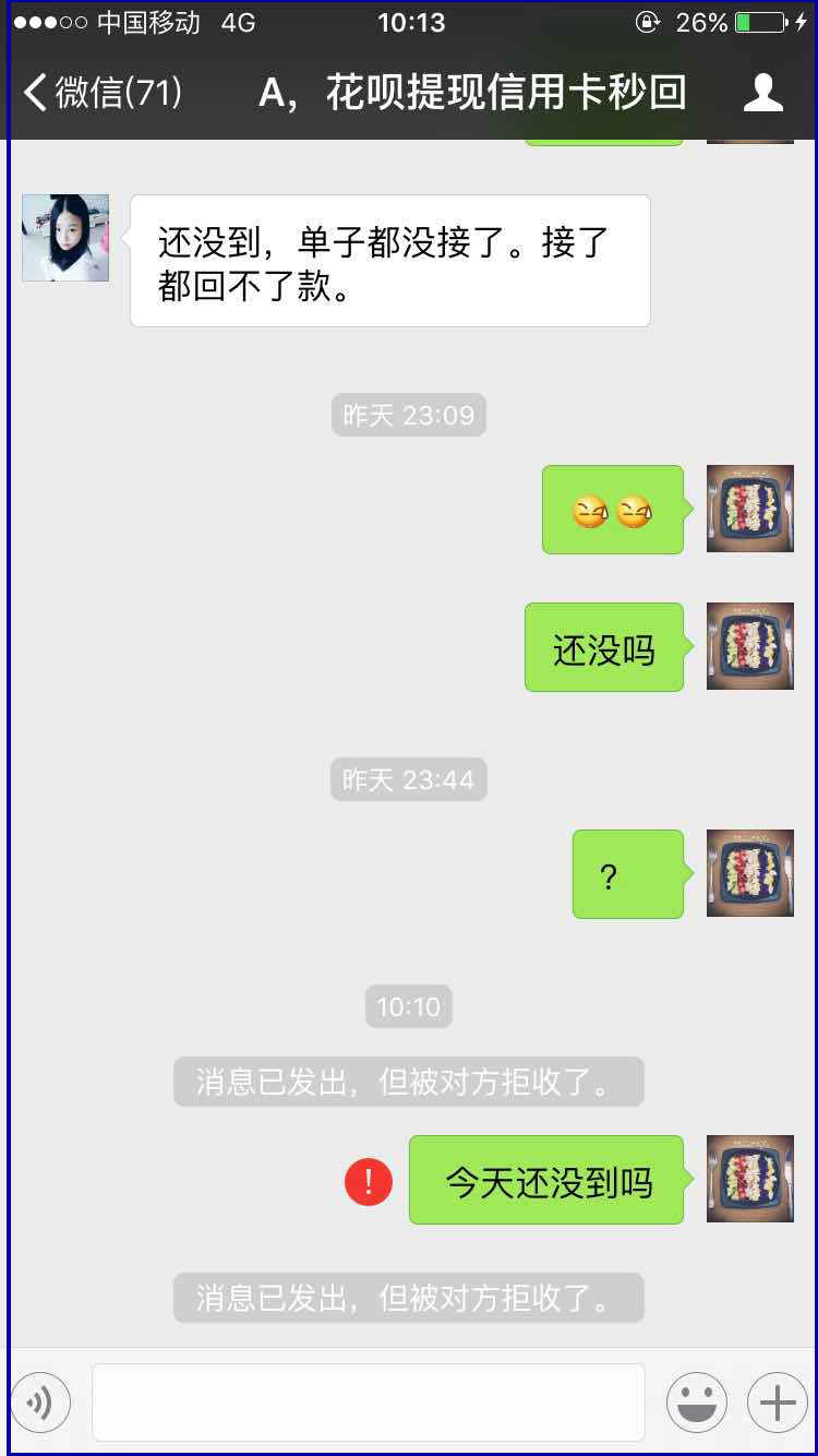 邹平最新医保套现最简单方法方法分析(最方便真实的邹平医保套现最简单方法有哪些方法)