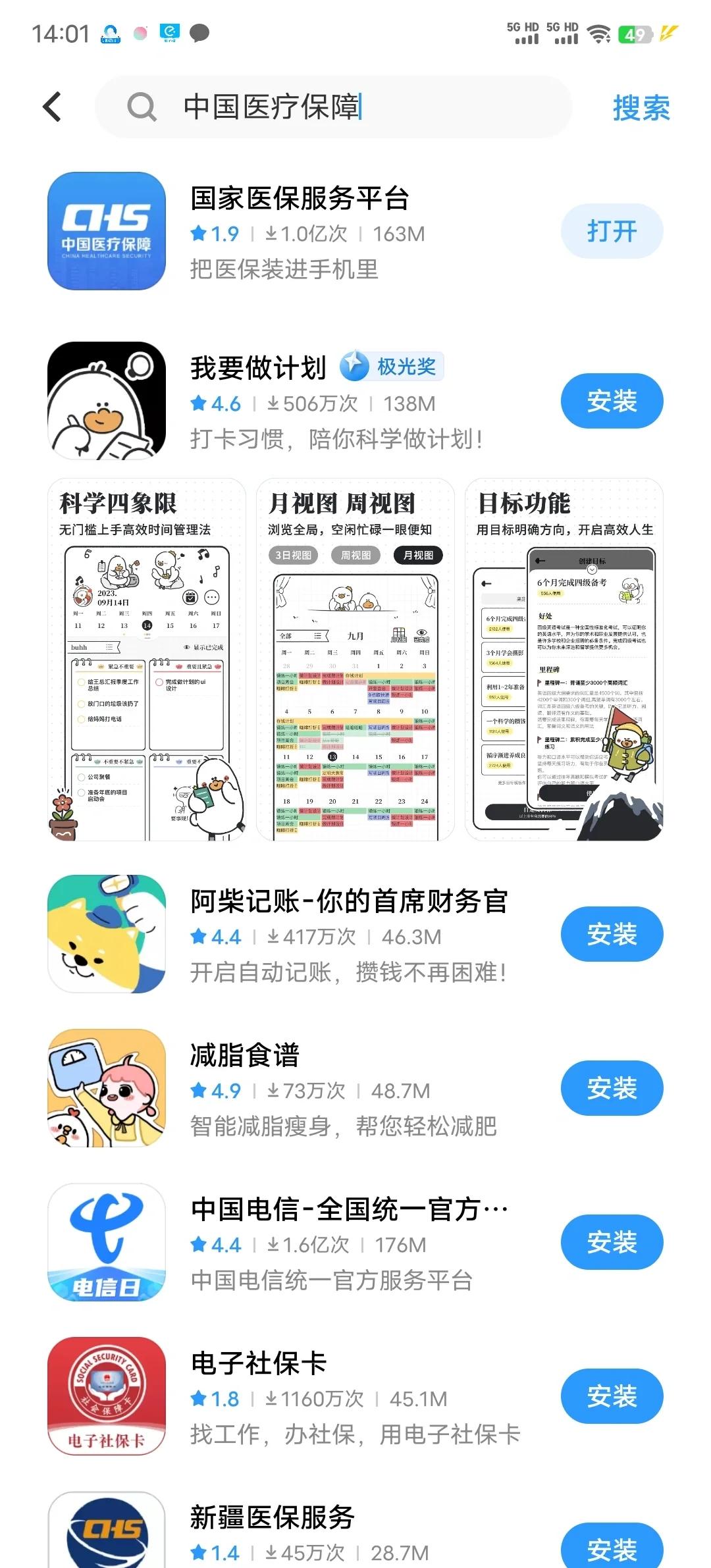邹平最新医保卡的钱手机提取方法方法分析(最方便真实的邹平医保卡的钱手机提取方法怎么操作方法)