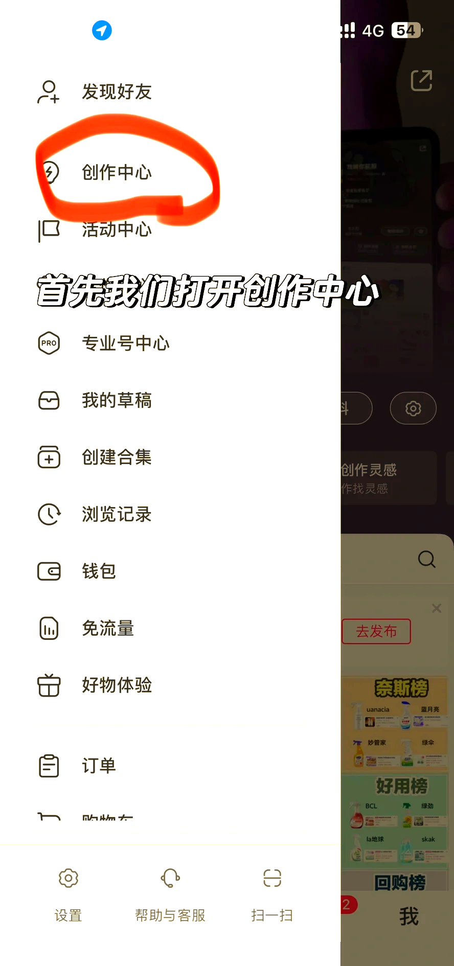 邹平最新头条怎么绑定银行卡提现方法分析(最方便真实的邹平头条怎么绑定银行卡提现到微信方法)