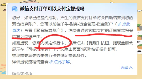 邹平最新医保提现方法微信怎么提现方法分析(最方便真实的邹平医保提现方法微信怎么提现威芯qw413612提现方法)