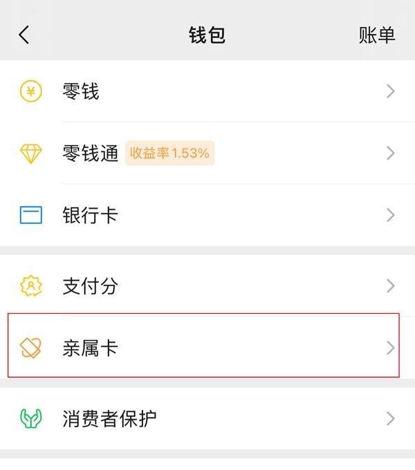 邹平最新医保卡怎样和微信绑定方法分析(最方便真实的邹平医保卡如何与手机微信绑定方法)