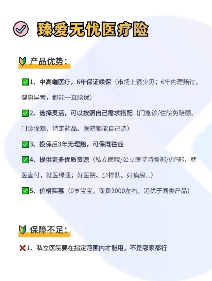 邹平最新小额医保300以内提取方法分析(最方便真实的邹平急用钱如何提取医保卡里的钱方法)