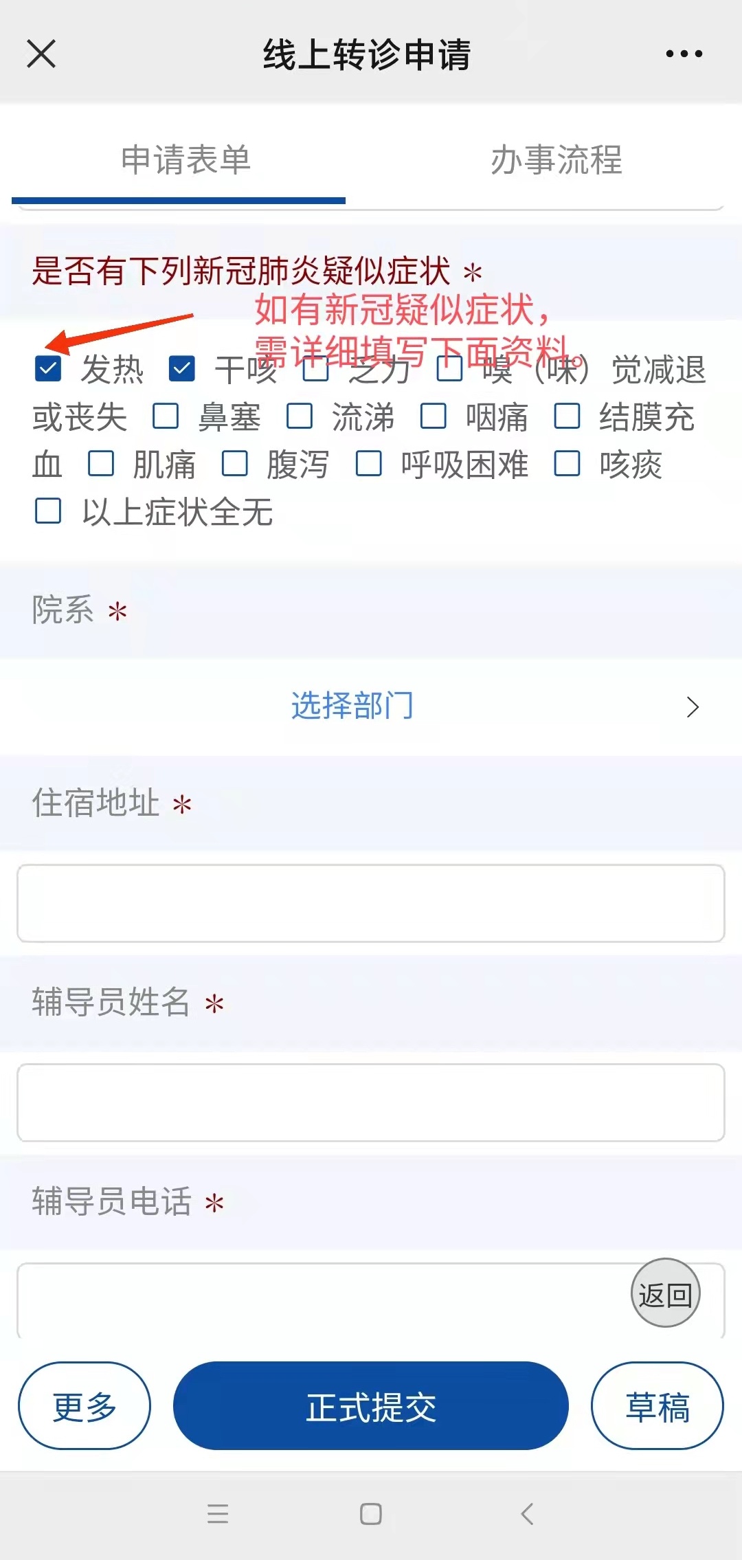 邹平最新24小时医保是否可以报销方法分析(最方便真实的邹平24小时医保是否可以报销门诊方法)