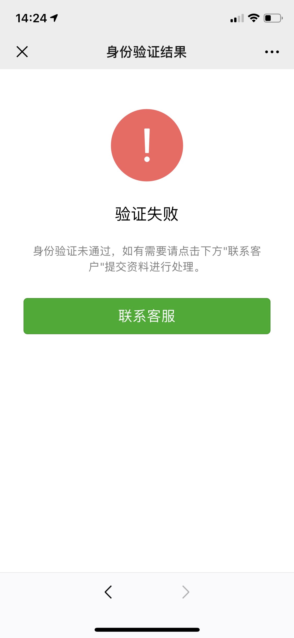 邹平最新微信绑定银行卡无法提现方法分析(最方便真实的邹平微信绑定银行卡怎么提现不了,以前能 提现转账方法)