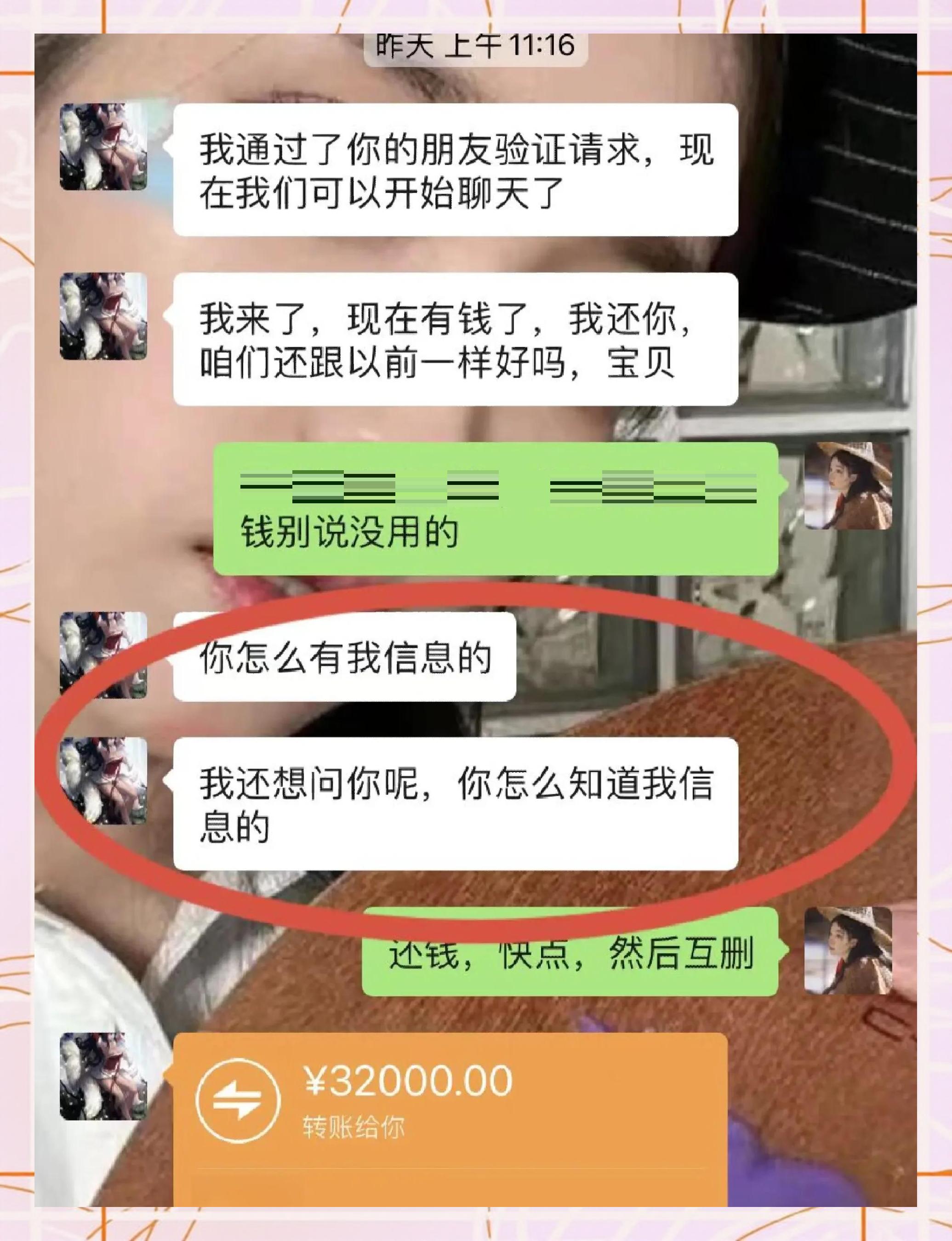 邹平最新借钱直接到账微信方法分析(最方便真实的邹平借钱直接打款到微信方法)