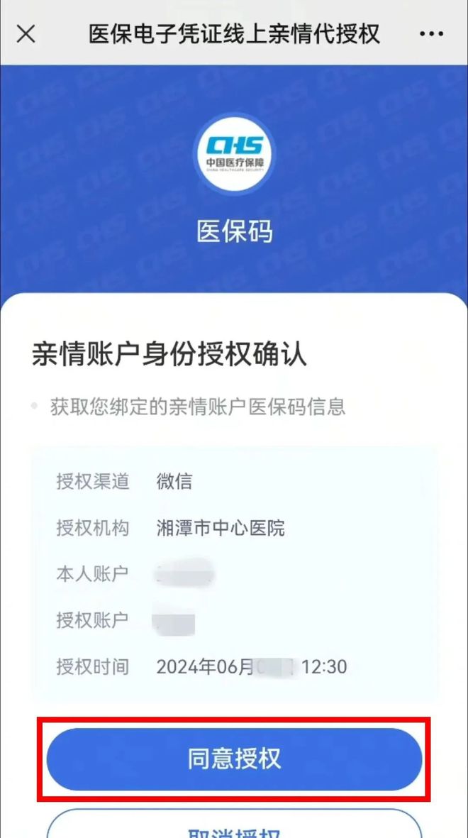 邹平最新医保卡可以微信提现吗方法分析(最方便真实的邹平医保卡可以微信提现吗怎么提现方法)