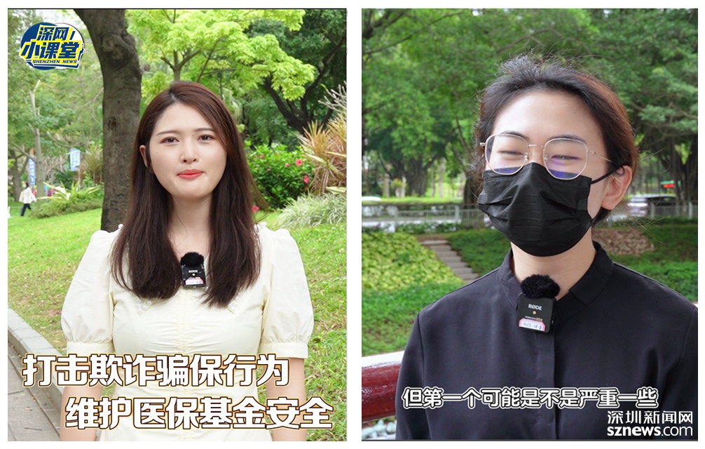 邹平最新医保套现对个人有影响吗方法分析(最方便真实的邹平医保套现对个人有影响吗怎么办方法)