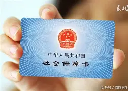 邹平最新医保账户怎么绑定银行卡方法分析(最方便真实的邹平医保账户绑定银行卡解绑后里面的钱会在哪方法)