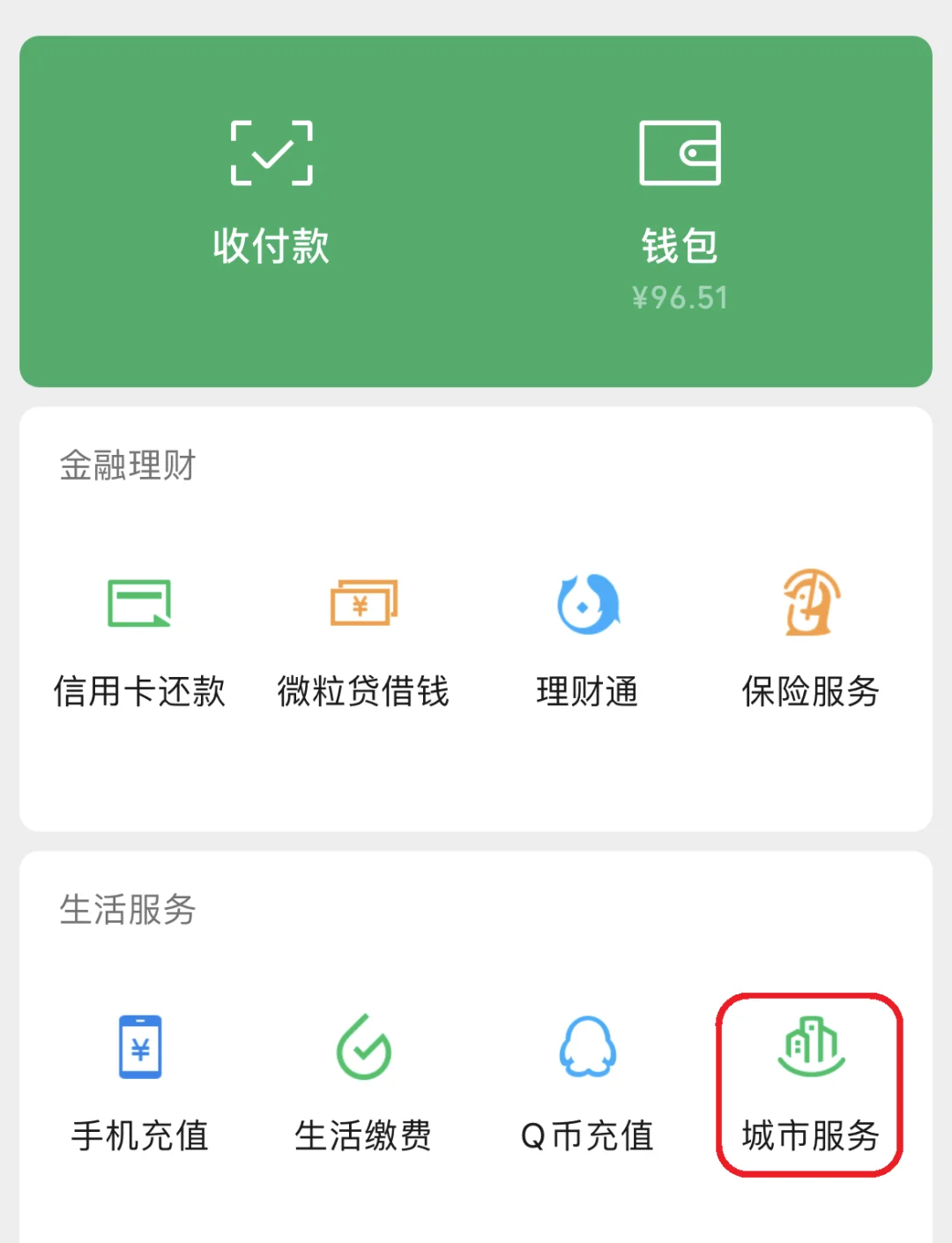邹平最新医保账户怎么取现方法分析(最方便真实的邹平医保卡里的如何取现方法)
