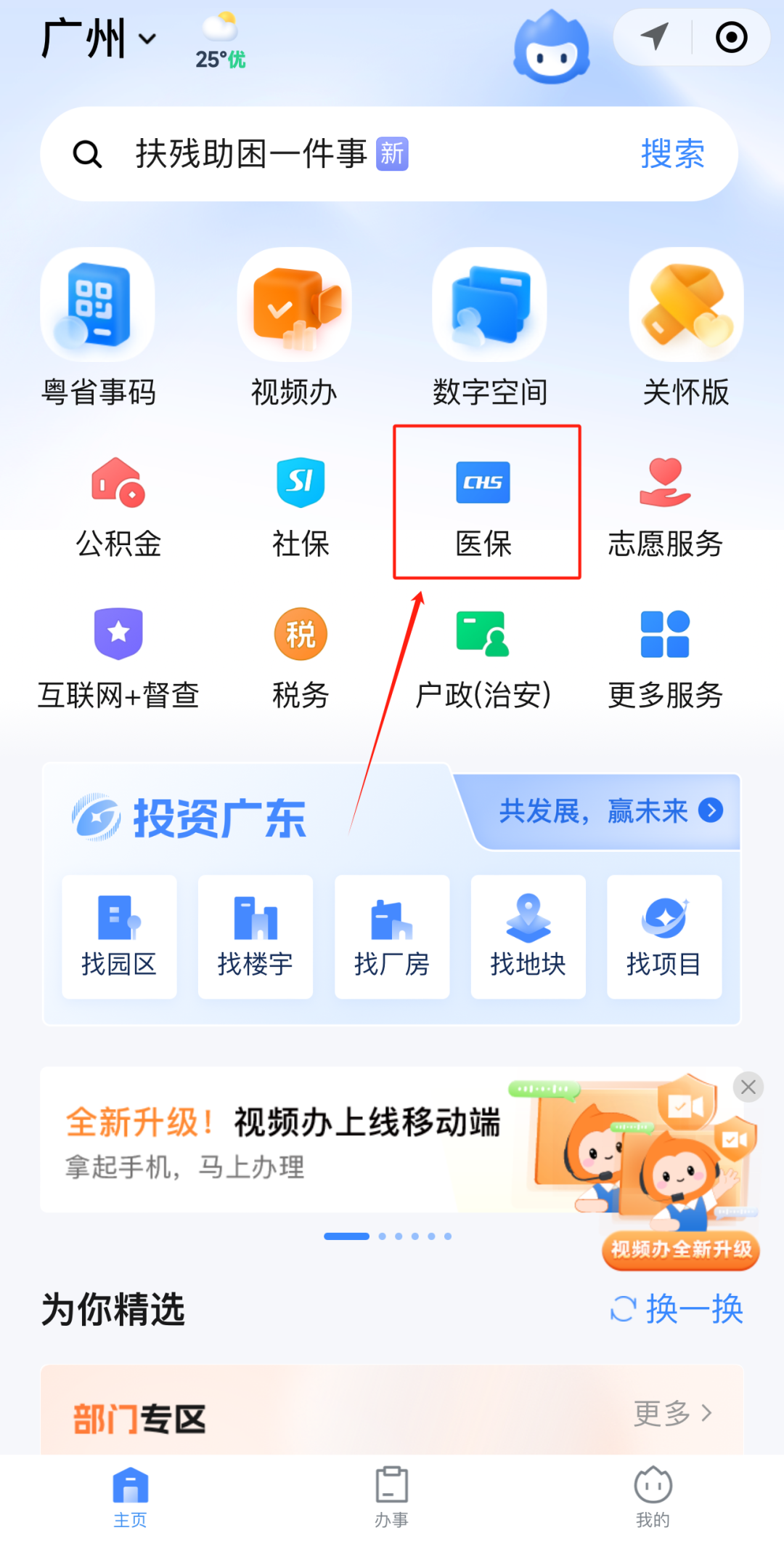 邹平最新医保账户怎么取现方法分析(最方便真实的邹平医保卡里的如何取现方法)