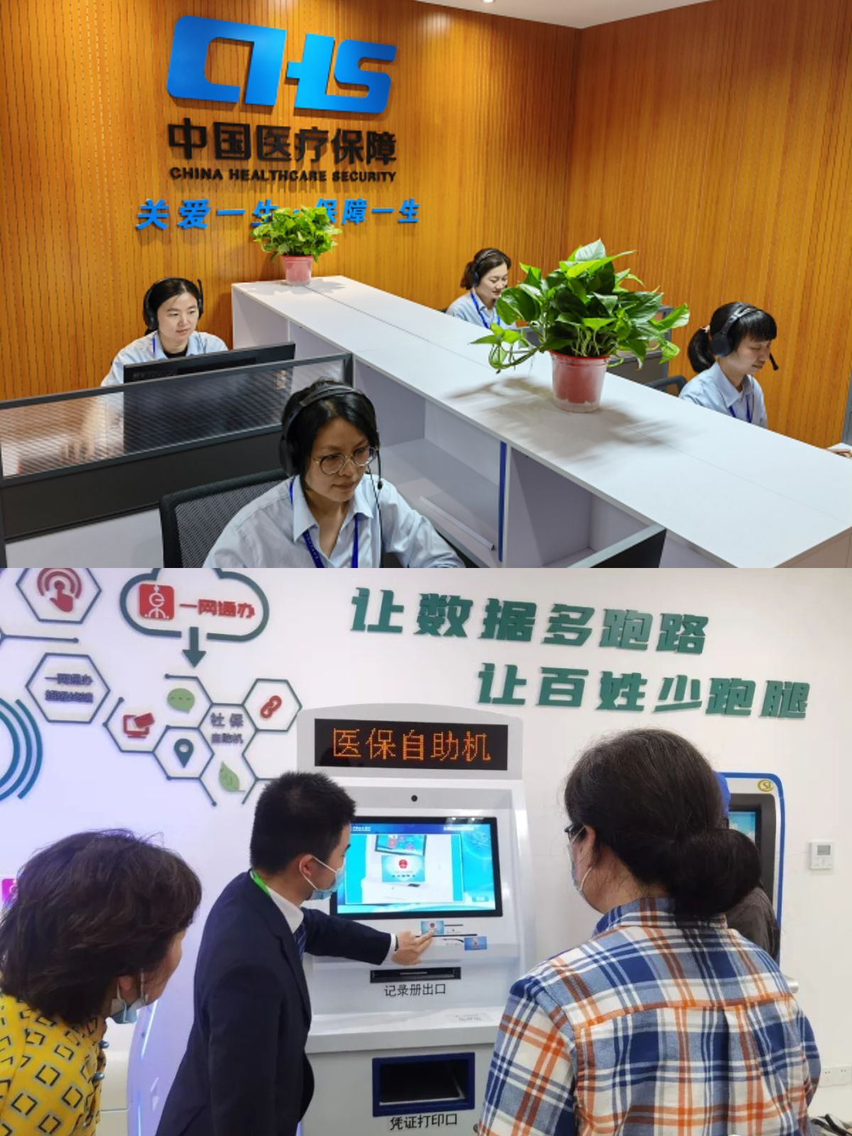 邹平最新医保卡取钱步骤图片方法分析(最方便真实的邹平医保卡取现金去哪里取方法)
